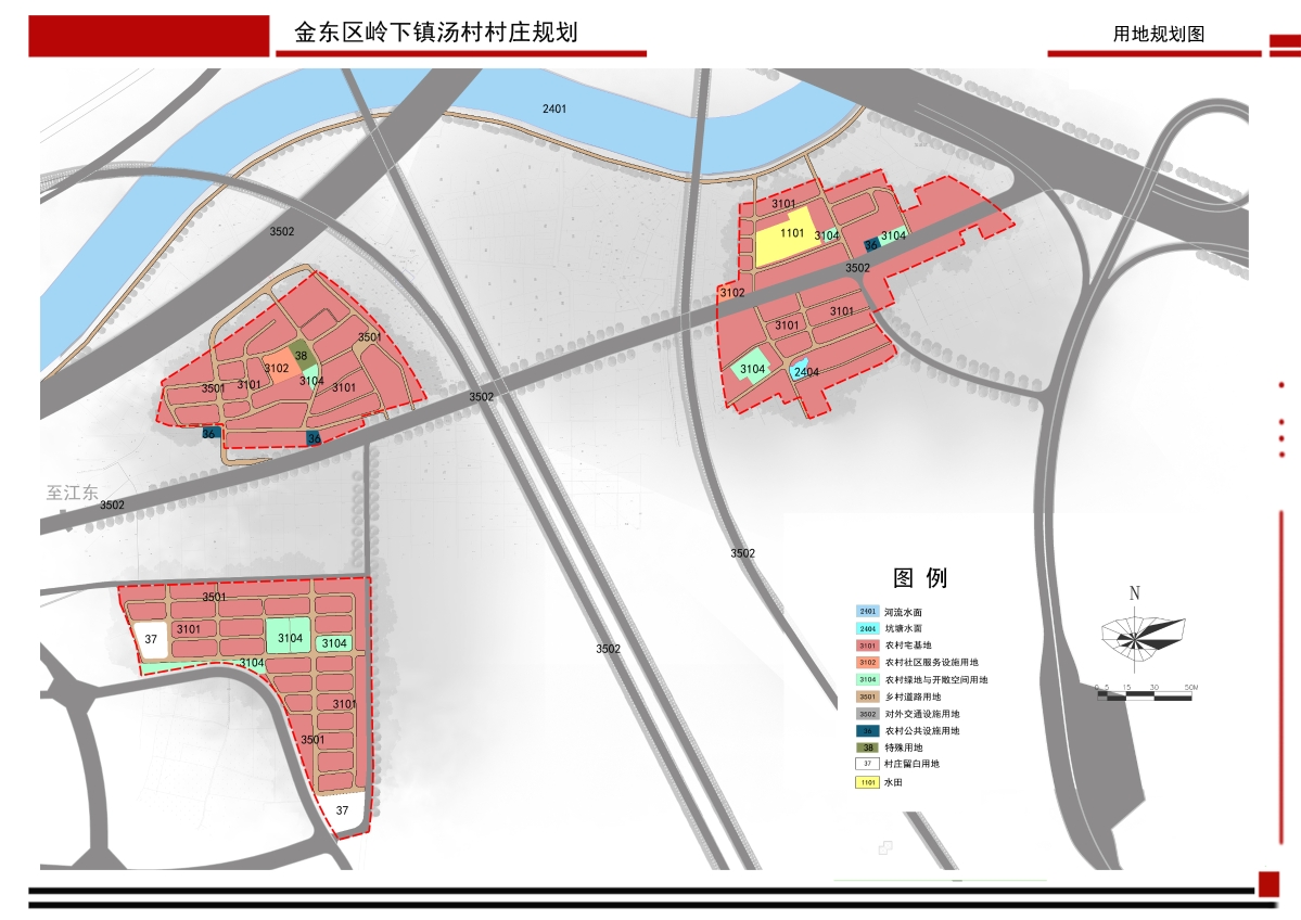 金钟村委会最新发展规划概览