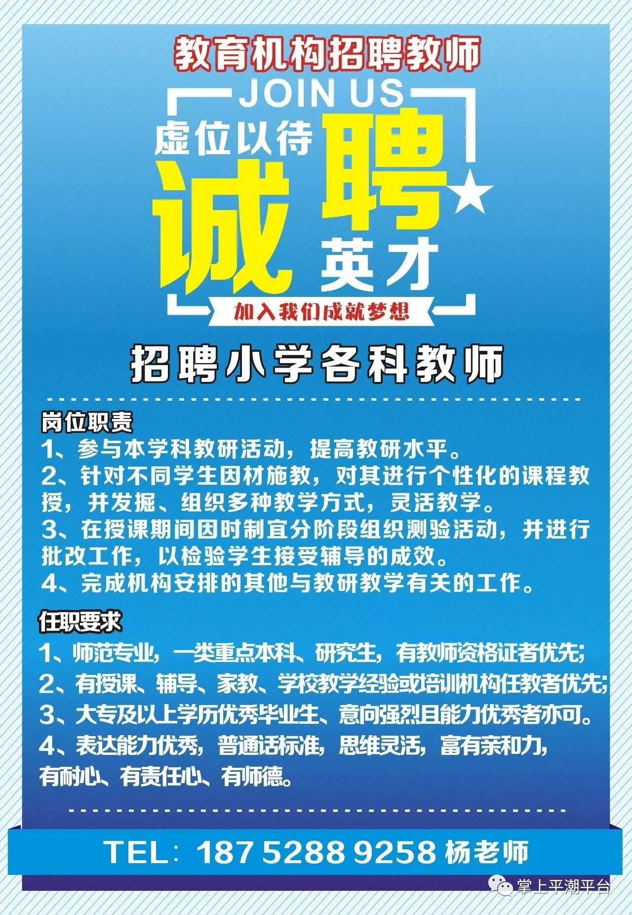 南开区审计局最新招聘启事全面解析