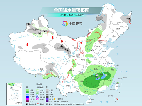 洋里乡天气预报更新通知