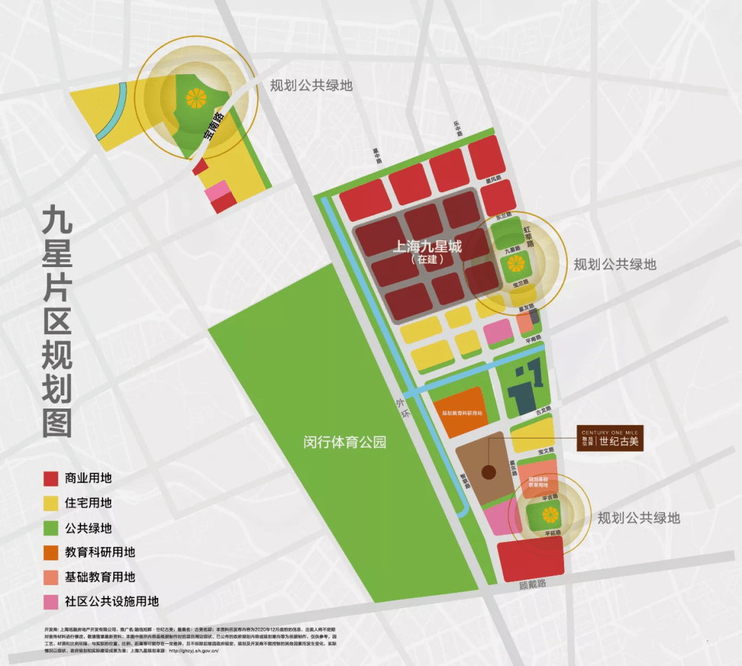 星月社区未来宜居生活新蓝图发展规划揭秘